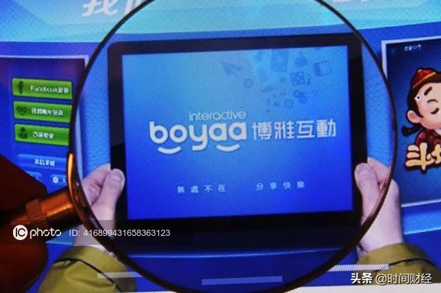 博雅互动深陷风波,曾号称中国最大棋牌游戏开发商 博雅互动深陷风波,曾号称中国最大棋牌游戏开发商