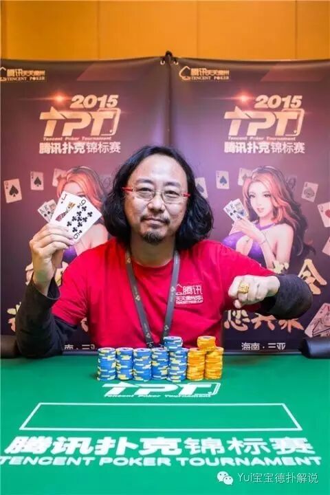 郭东老师解说德州扑克 微扑克天天德州直播教学送福利 郭东老师解说德州扑克 微扑克天天德州直播教学送福利