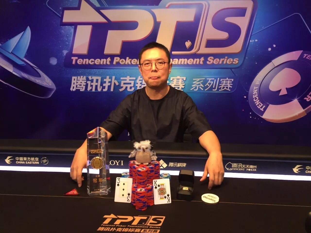 吕文老师解说德州扑克 背靠背夺冠创纪录