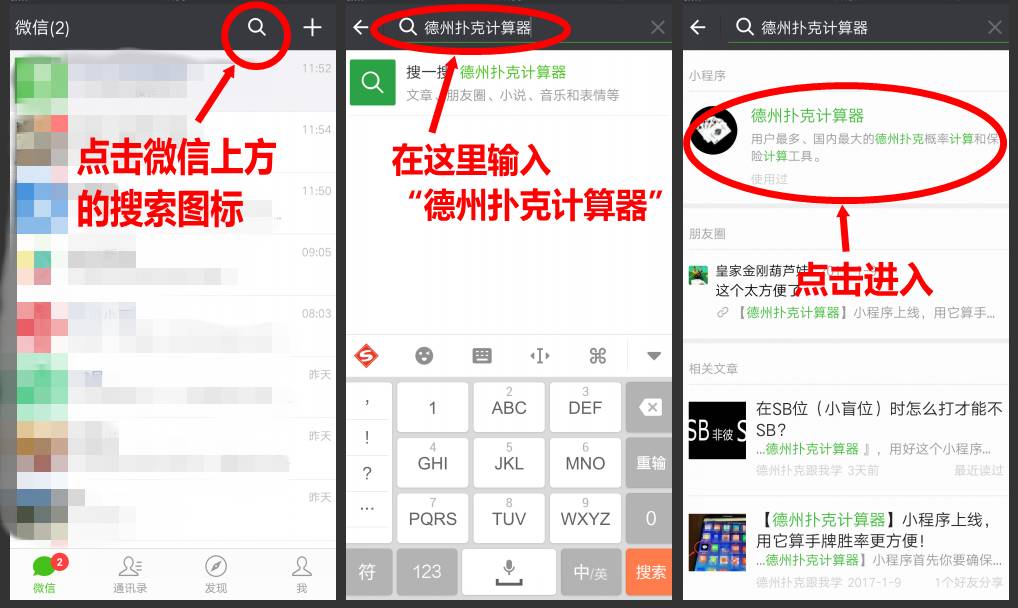 德州扑克老是输？学会翻牌圈击中暗三条，制定计划从亏损变盈利