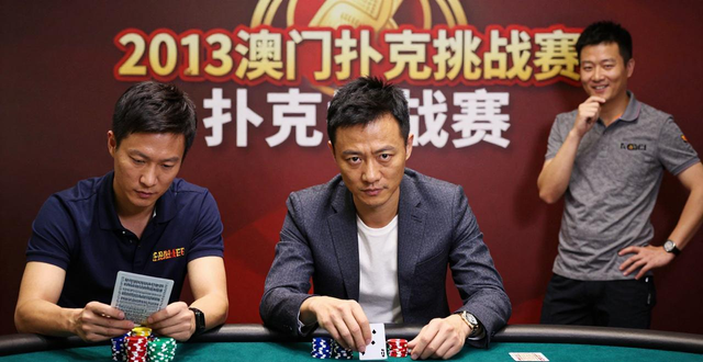 汪峰将与奥运冠军参加扑克锦标赛，得州扑克展另类风采