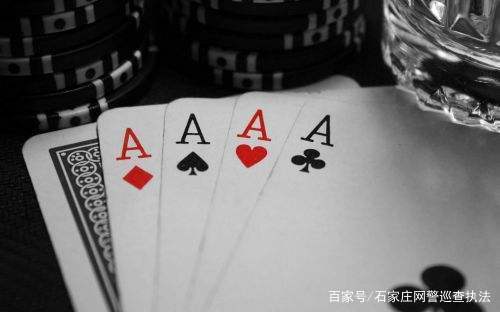 德州扑克游戏致多人倾家荡产，承德警方破获大型网络赌博案