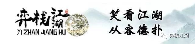 德州扑克成败比怎么算？简单看懂补牌和四二法则