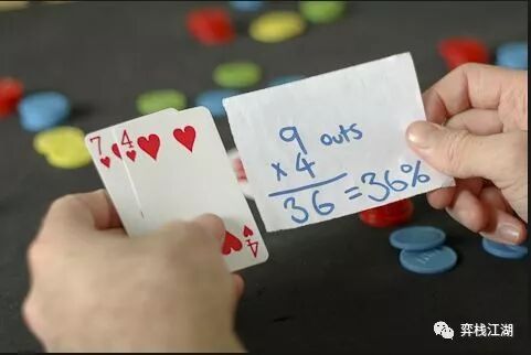 德州扑克成败比怎么算？简单看懂补牌和四二法则