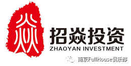 2017南京德州扑克公益赛 1月15日高手齐聚以德会友