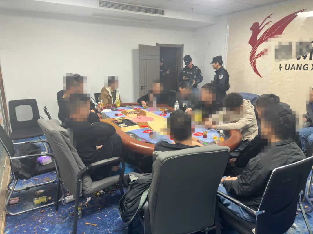 南京德州扑克赌博窝点被端,台球俱乐部竟是幌子 南京德州扑克赌博窝点被端,台球俱乐部竟是幌子