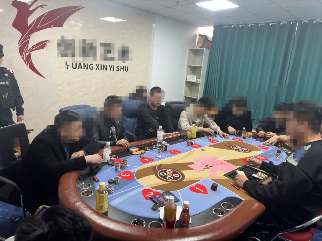 南京德州扑克赌博窝点被端,台球俱乐部竟是幌子 南京德州扑克赌博窝点被端,台球俱乐部竟是幌子