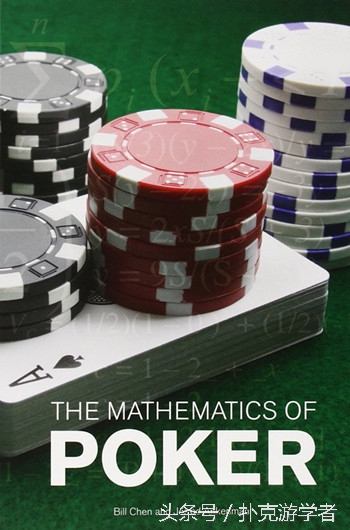 德州扑克不是纯靠运气！看懂这个例子，掌握赢牌关键