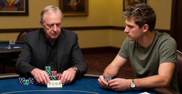 德州扑克前辈的真心话：新手输在舍不得，赢在会放弃