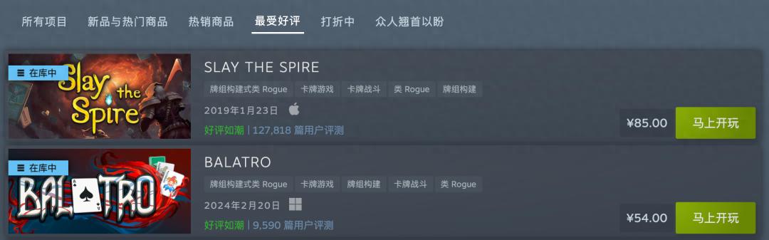 《小丑卡》的Roguelike系统简单拆解及体验