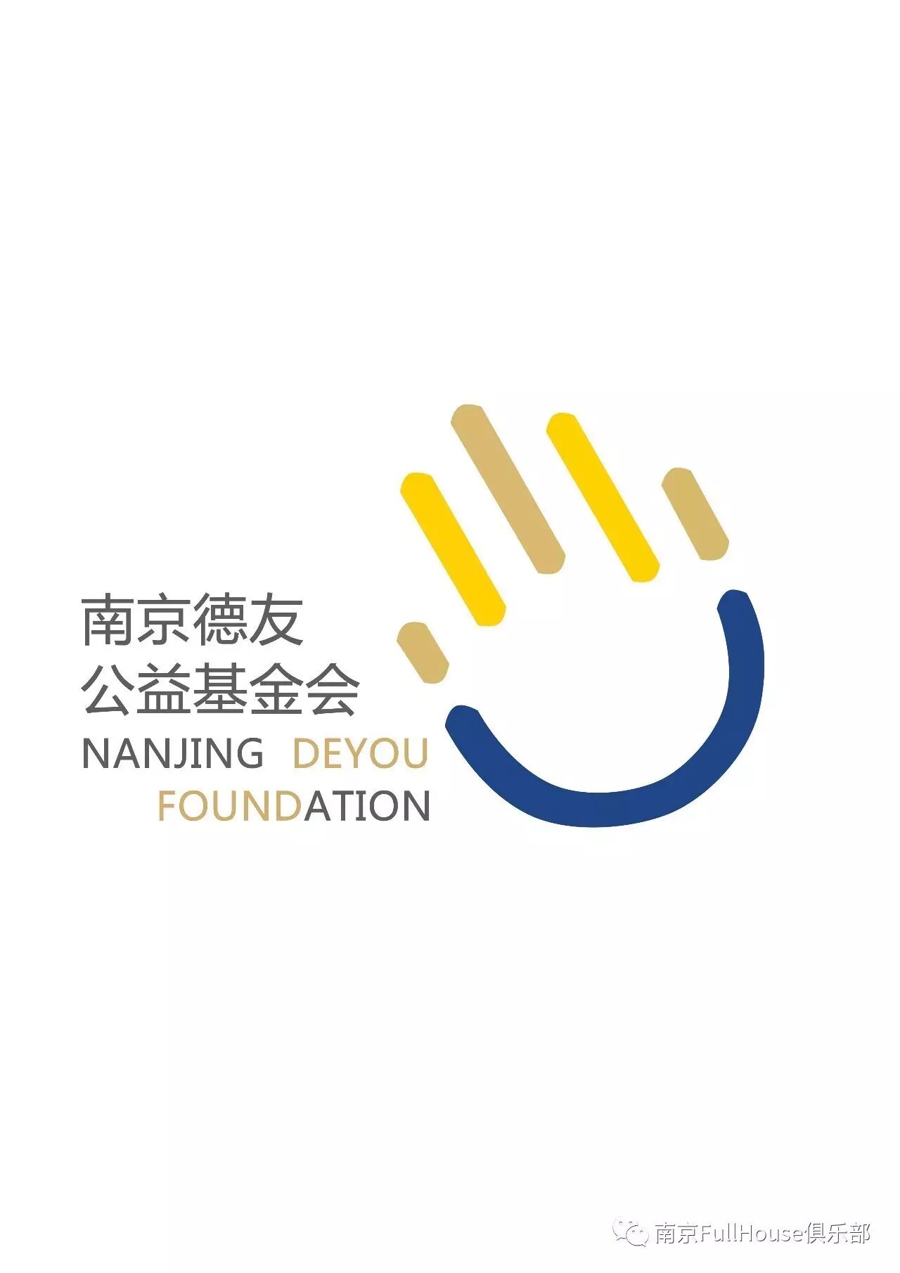 南京德州扑克大赛报名 2017金融圈MTT盛会