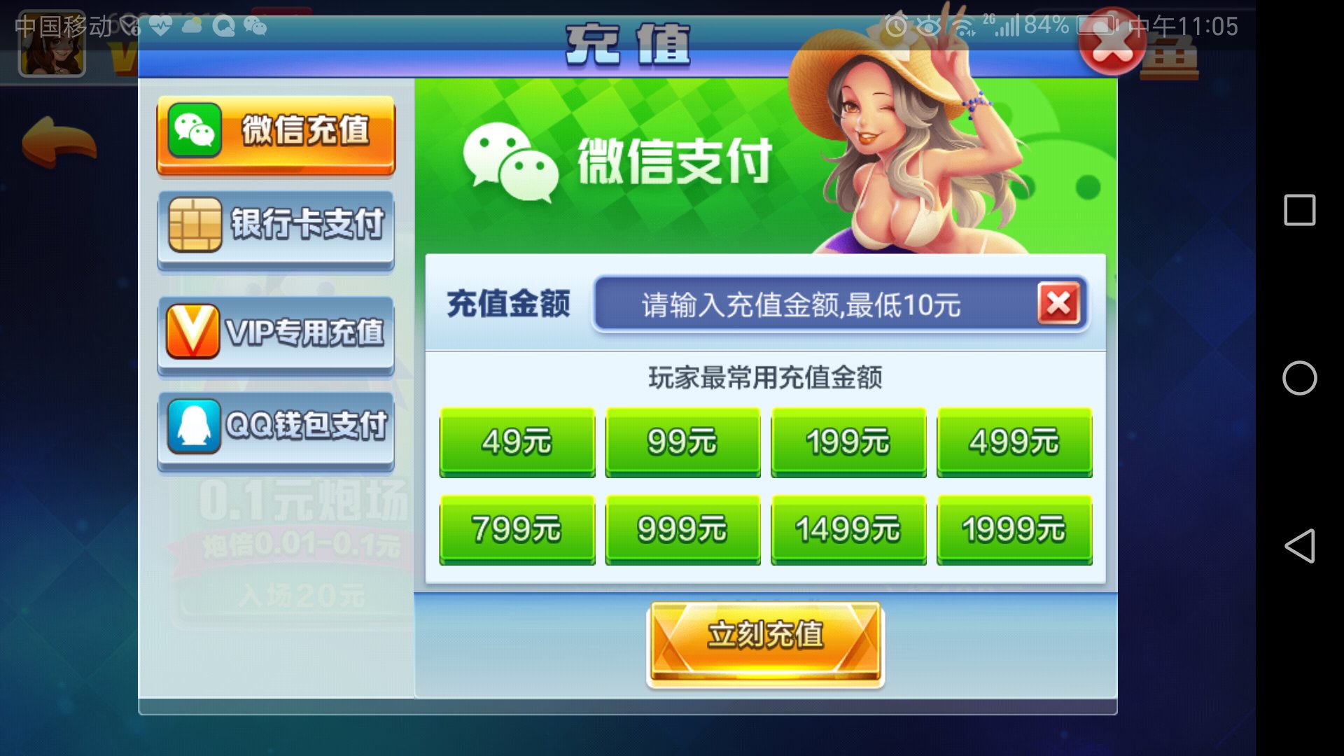 男子玩游戏十几天输光两年积蓄，玩游戏的人别重蹈覆辙