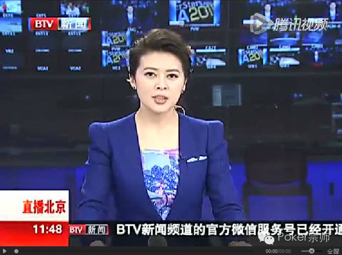 德州扑克是赌博？北京卫视正名：这是脑力竞技，考验心理与读牌