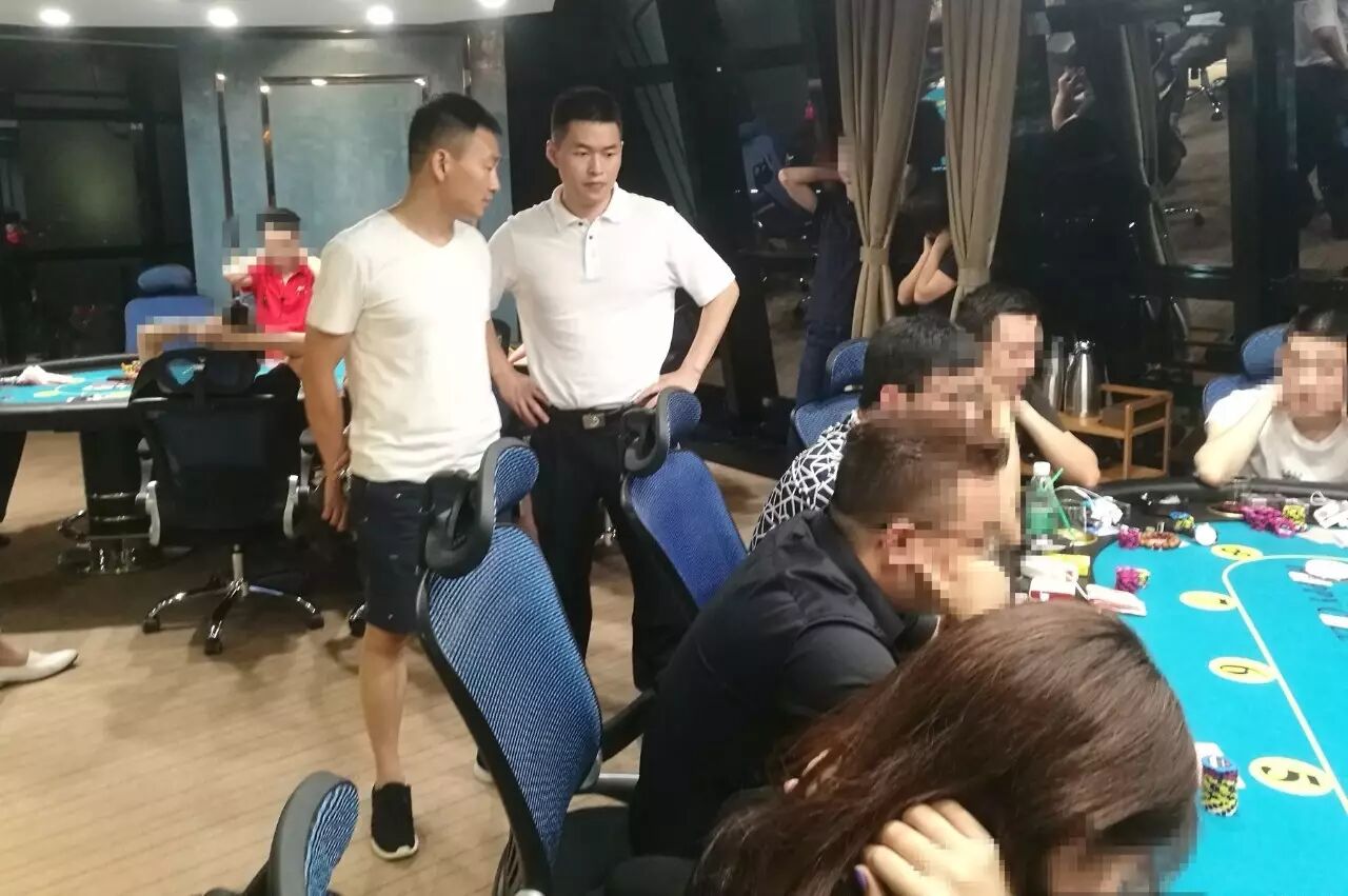 义乌破获德州扑克赌博案 俱乐部一周涉案20多万 23人被刑拘