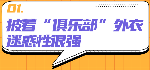 德州扑克俱乐部涉赌被查 涉案流水上亿 60余人被抓