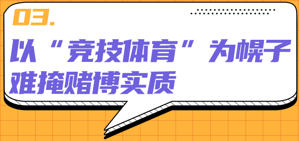 德州扑克俱乐部涉赌被查 涉案流水上亿 60余人被抓