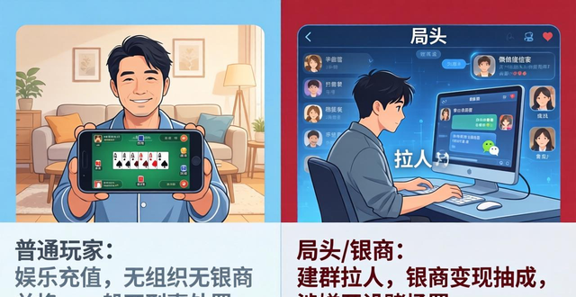 德州扑克app怎么算赌博 玩家会不会被判刑