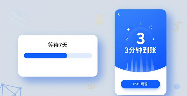 usdt德州扑克平台靠谱吗 安全充值与避坑指南