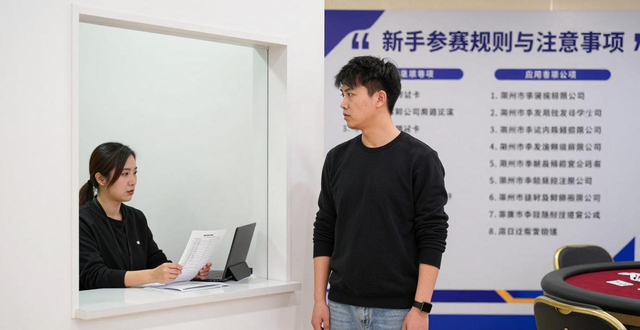 江西德州扑克比赛去哪报名？新手参赛规则与注意事项