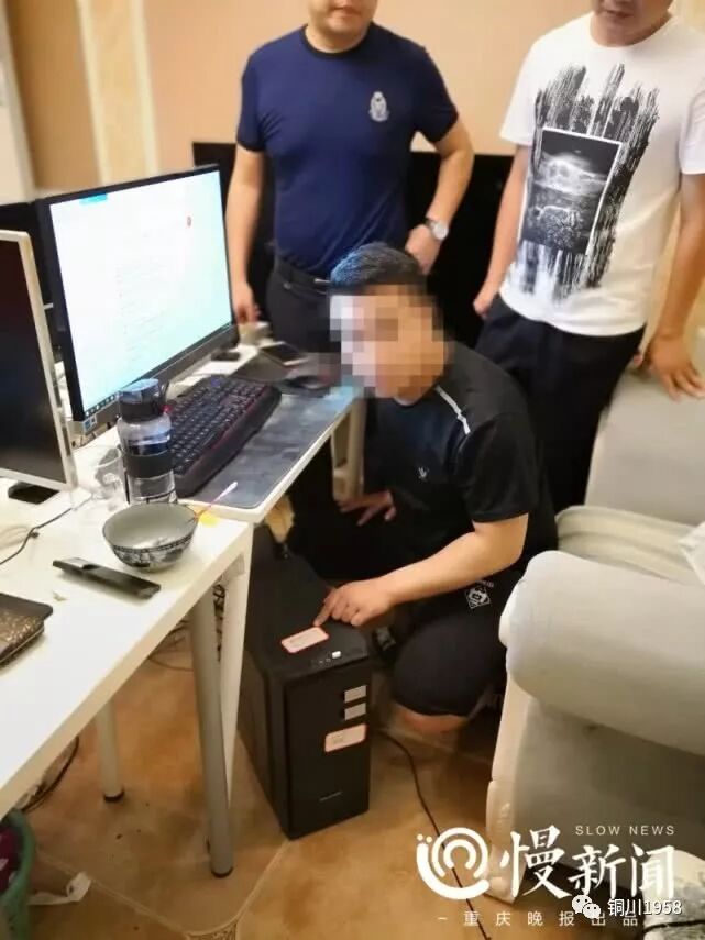 重庆破获特大德州扑克网络赌博案，大学生沉迷输光30万