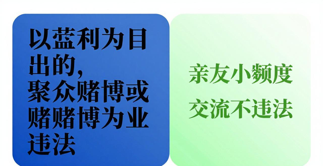 德州扑克为什么被禁？涉及金钱就算赌博