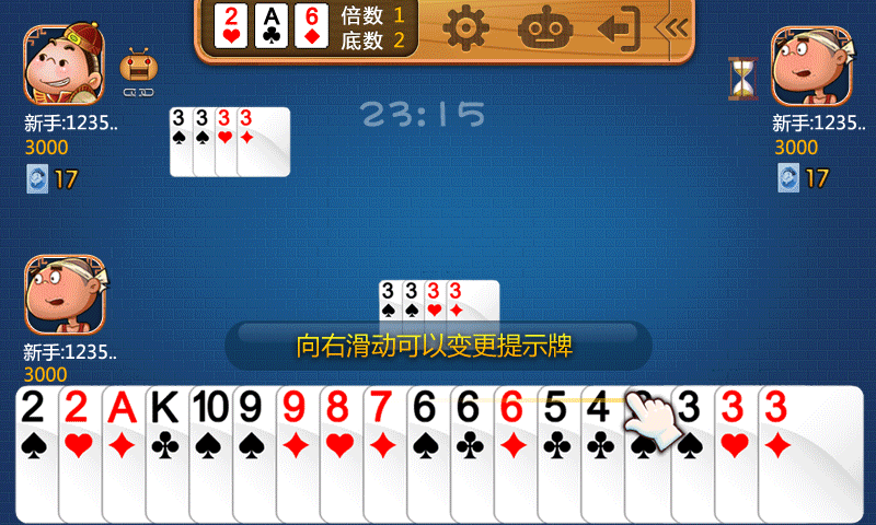 斗地主成竞技项目，全国锦标赛启动，奖金 500 万