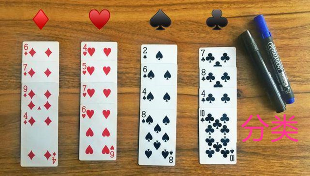 春节玩扑克好处多！适合孩子的玩法，家长别错过