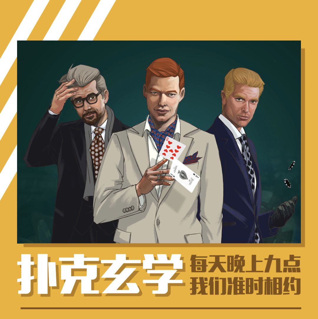 张艺兴德州扑克单挑赢了两百万 新手怎么建立信心? 张艺兴德州扑克单挑赢了两百万 新手怎么建立信心?