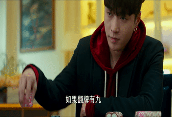 张艺兴德州扑克单挑赢了两百万 新手怎么建立信心? 张艺兴德州扑克单挑赢了两百万 新手怎么建立信心?