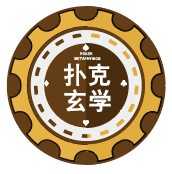 张艺兴德州扑克单挑赢了两百万 新手怎么建立信心? 张艺兴德州扑克单挑赢了两百万 新手怎么建立信心?