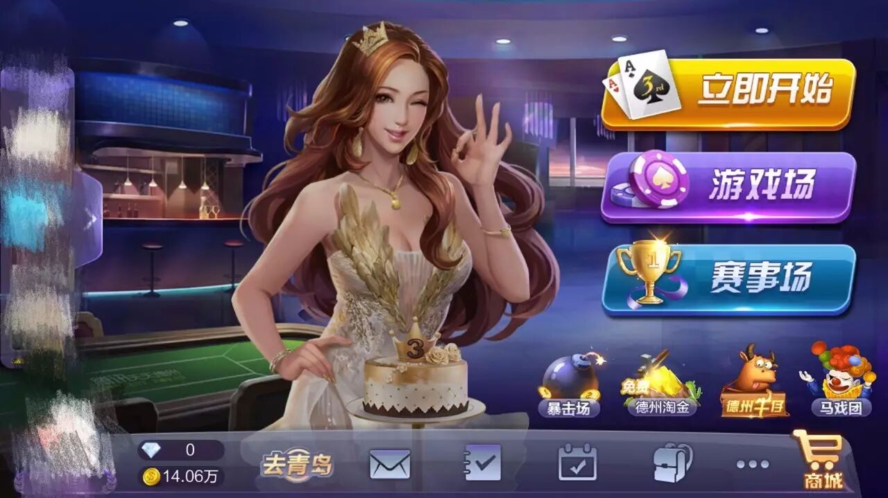 股市难做不如试试太极德州扑克 理性博弈新选择