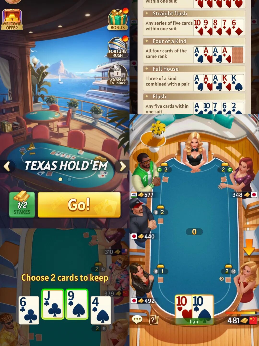 单机德州扑克推荐：三款纯免费无广告APP，满足练手需求