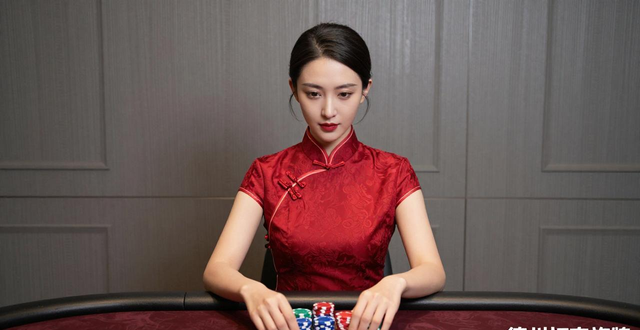 德州扑克旗袍怎么选 穿旗袍打牌注意事项与礼仪 德州扑克旗袍怎么选 穿旗袍打牌注意事项与礼仪