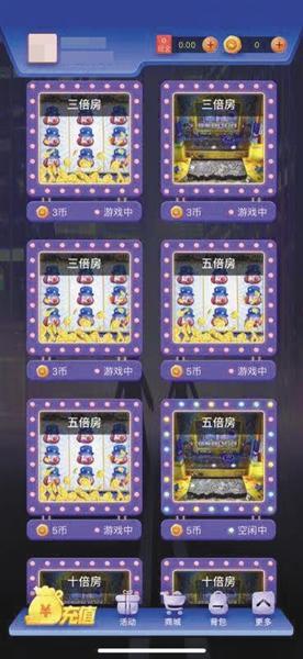 涉赌APP活跃,手机德州扑克玩法暗藏风险,玩家小心 涉赌APP活跃,手机德州扑克玩法暗藏风险,玩家小心