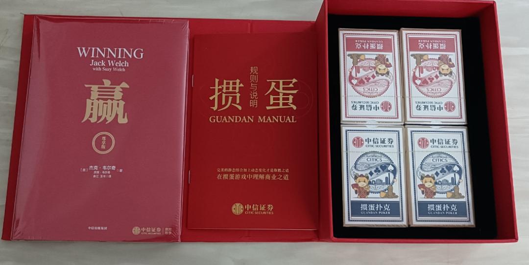 掼蛋成金融圈新宠，取代德州扑克成新晋社交密码？