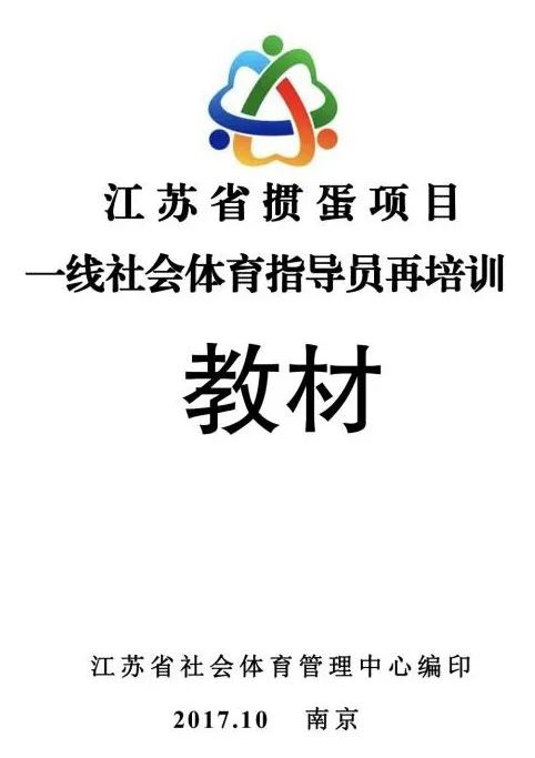 掼蛋成金融圈新宠，取代德州扑克成新晋社交密码？