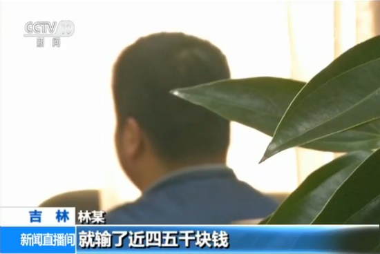 公安部督办！网络德州扑克俱乐部涉赌超10亿，240多人输20万以上