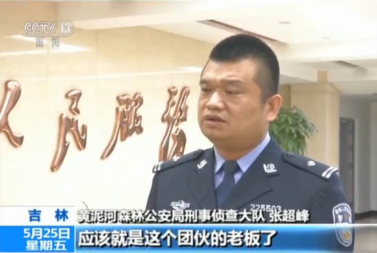 公安部督办！网络德州扑克俱乐部涉赌超10亿，240多人输20万以上