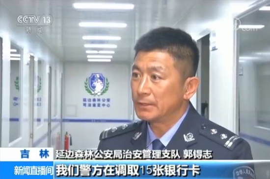 公安部督办！网络德州扑克俱乐部涉赌超10亿，240多人输20万以上