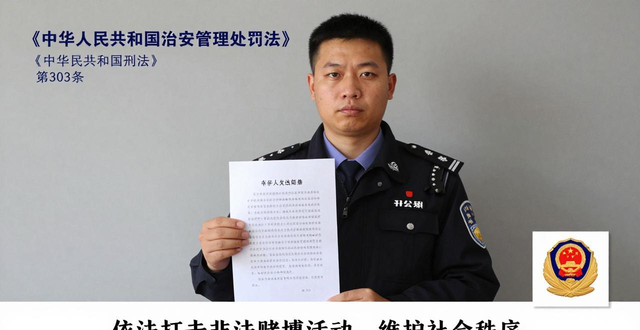 在长沙玩德州扑克算不算赌博 公安认定标准是什么