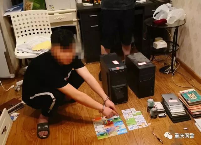 重庆侦破线上德州扑克赌场案，抓获27名犯罪嫌疑人