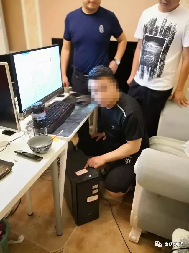 重庆侦破线上德州扑克赌场案，抓获27名犯罪嫌疑人