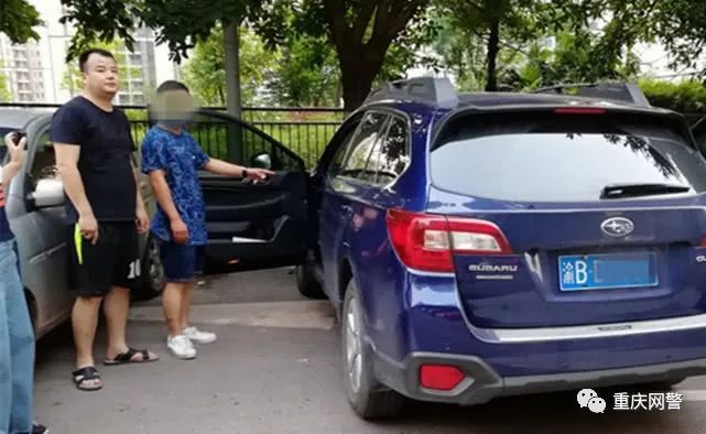 重庆侦破线上德州扑克赌场案，抓获27名犯罪嫌疑人