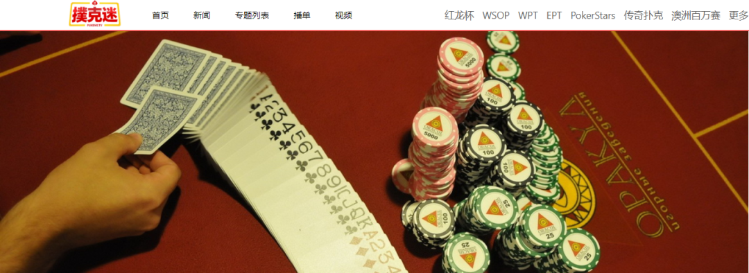 德扑高手Doug Polk揭秘：翻前必犯的7个错误，你中了几个？