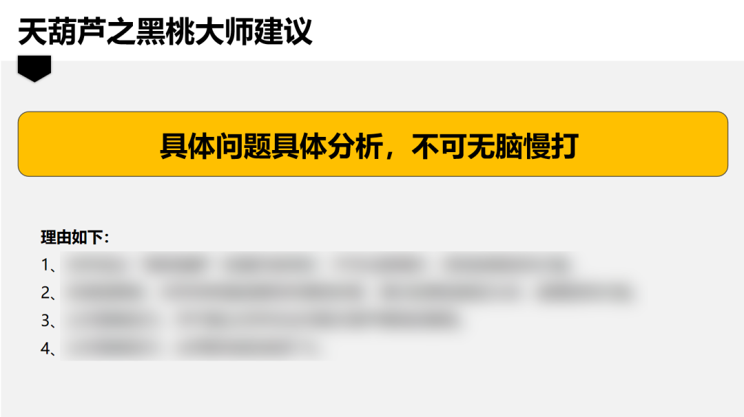 德扑教练揭秘：娱乐玩家为何难进步？后门花学习是关键