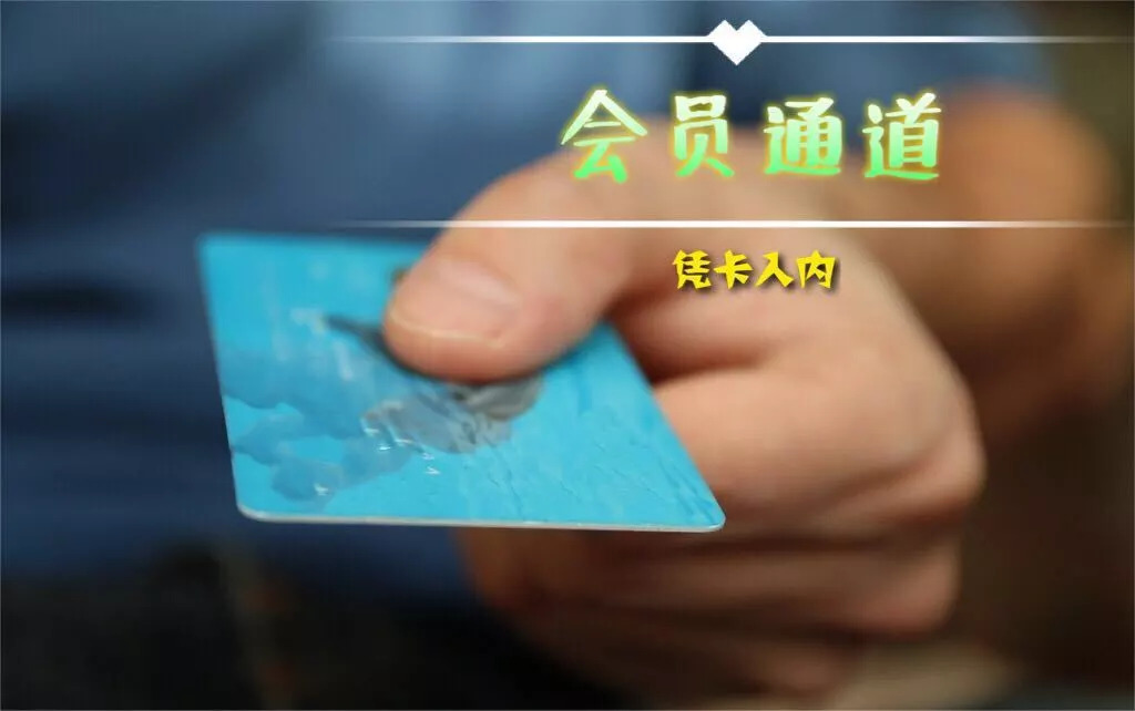 高端小区的“地下俱乐部”每到深夜就热闹非凡……？ ！