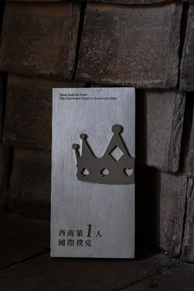 扑克王线上看川渝大战 CQPT重庆成都德扑对决