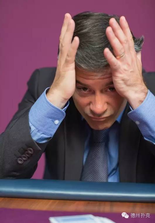 打德州扑克就像人生，好牌别打烂，错过别后悔