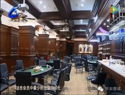 德州扑克正规玩法几人？温州俱乐部变相赌博揭秘