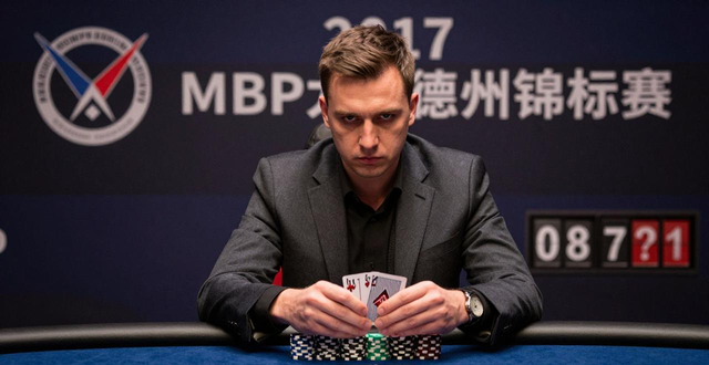 2017年MBP德州扑克 什么级别赛事？冠军是谁？